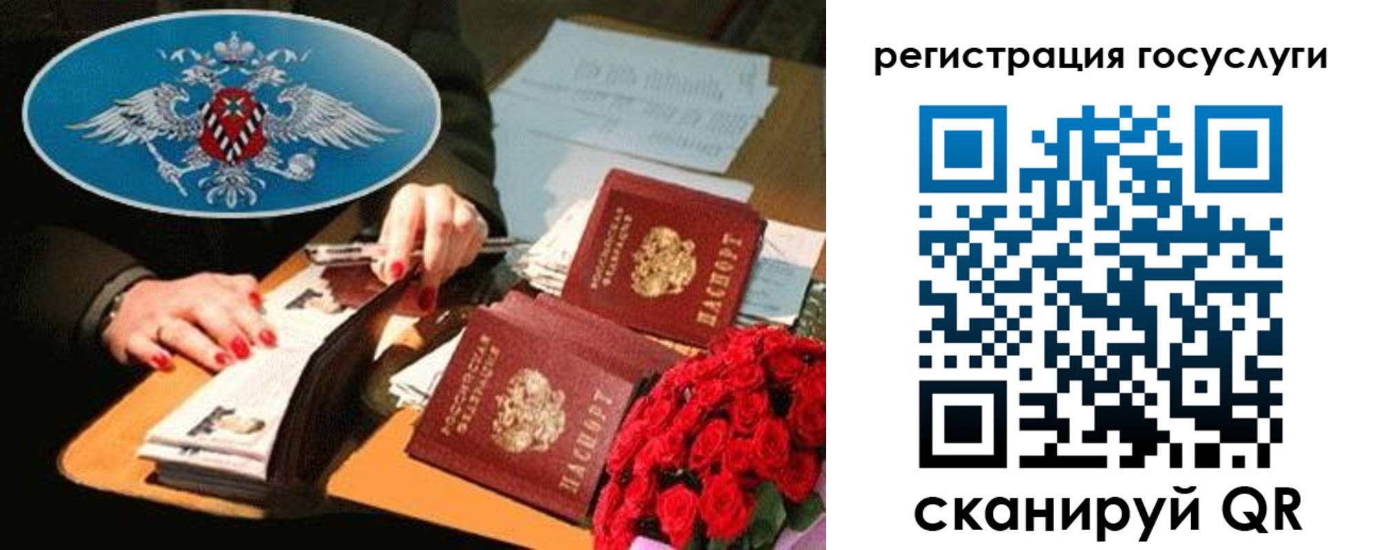 форма 3 в Читинской области